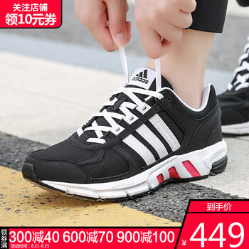 阿迪達(dá)斯（adidas）跑步鞋BB8319-19春季 