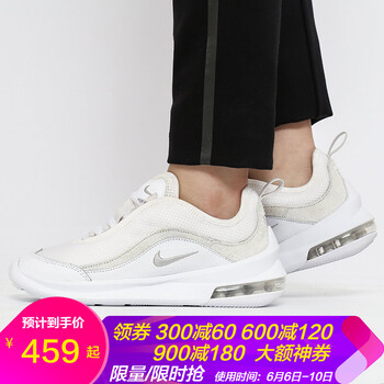 白色耐克氣墊女鞋