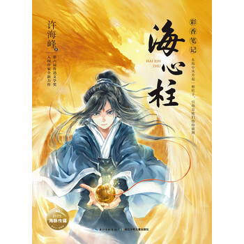 書摘