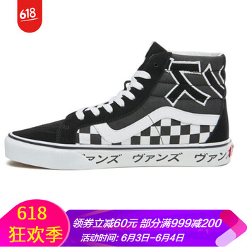 vans黑色高幫