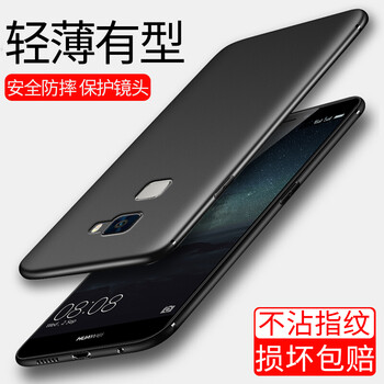 戴星（DAIXING） 華為mate s 手機(jī)殼/保護(hù)套