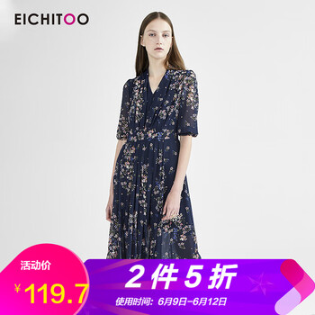 愛(ài)居兔（EICHITOO）  紐扣 連衣裙