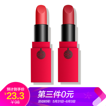 豆沙口紅