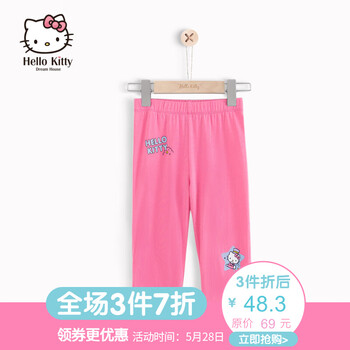 hellokitty,hellokitty,休閑,女童,女童,休閑褲,怎么樣