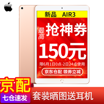 ipad,ipad,原裝,鍵盤,鍵盤,原裝,怎么樣