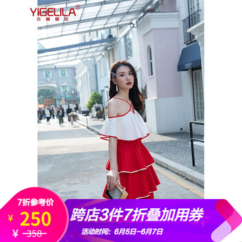 名媛氣質(zhì)抹胸裙
