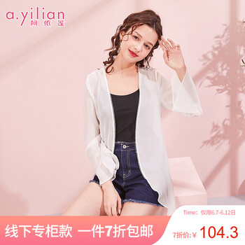 阿依蓮（A.YILIAN） 高領(lǐng) 七分袖 女 短外套 花邊