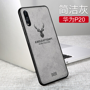莫迪爾 華為P20 華為華為P20Pro 華為P20Pro 手機(jī)殼/保護(hù)套