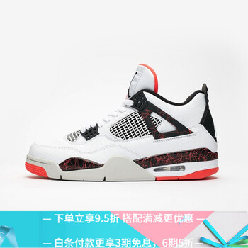 Jordan籃球鞋大理石 308497-116 