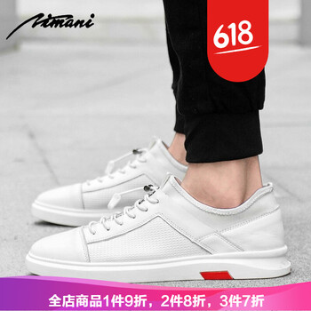 妮蔓薏（NIMANI）男士白色 