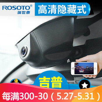 怎么樣,自由俠,自由俠,行車,行車,記錄儀,記錄儀