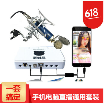 客所思  支撐式 麥克風(fēng) P10+K28+支架+送耳塞