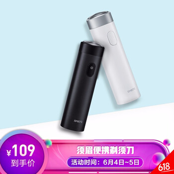 小米剃須刀