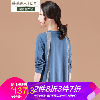 時尚修身立領外套，穿出你的氣質(zhì)