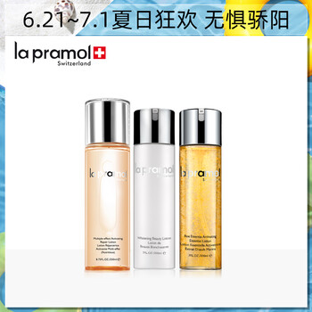 里海之謎（la pramol）套裝/禮盒細(xì)致毛孔，提拉緊致，保濕，深層清潔，補(bǔ)水