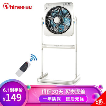 家用風(fēng)扇，享受清涼的生活