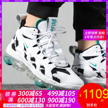 減震氣墊跑鞋，讓你愛上運(yùn)動(dòng)
