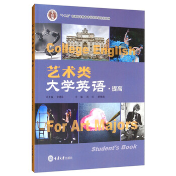 大學(xué)英語