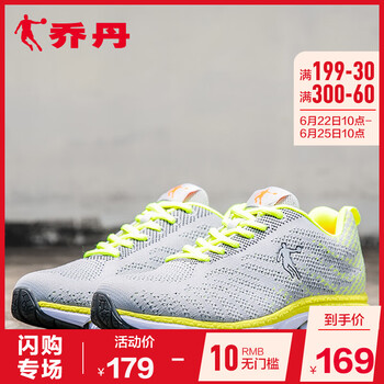 喬丹跑步鞋淺灰/閃亮黃 44，45以上，39，40.5，40，42.5，41，42，43，44.5