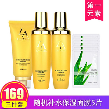lacasta,lacasta,元素,排行榜,排名,第一,元素,組合,組合,第一,推薦