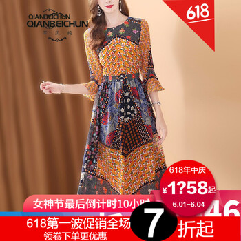 時尚格子裙，打造優(yōu)雅小仙女