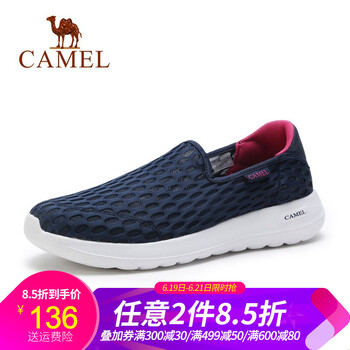 駱駝（CAMEL）男士A91304660女款  藍(lán)/梅紅 38