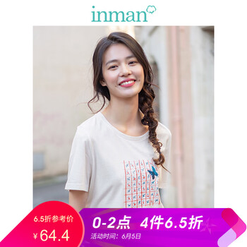 ʱ�з磬�ٴ���������ȹ������
