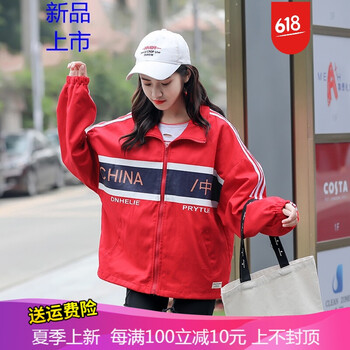 個(gè)性字母長(zhǎng)袖外套，打造街頭潮男