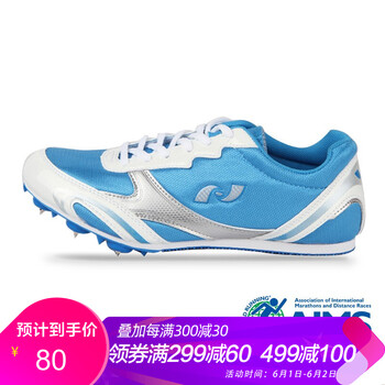 排名,海爾斯,排行榜,跑步,跑步,海爾斯,推薦