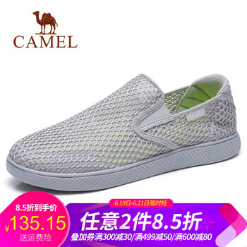 駱駝（CAMEL）男士A922303190  灰/白男款 41