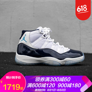 兔八哥鞋子