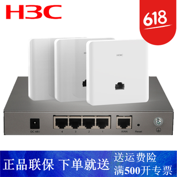 h3c無(wú)線ap控制器
