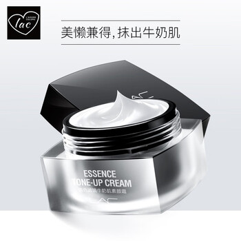 烙色（LAC）乳液/面霜控油平衡，美白，細致毛孔，舒緩鎮靜，滋潤，保濕，抗氧化，提亮膚色，修護，補水