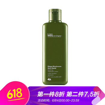 補(bǔ)水精華水