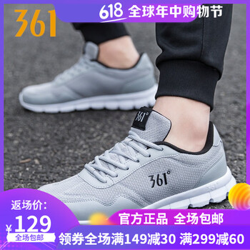 361°跑步鞋太空灰/烏黑色-1 44，39，40，41，42，43
