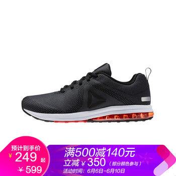 reebok男鞋銳步