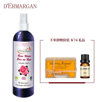 玫瑰純露美白