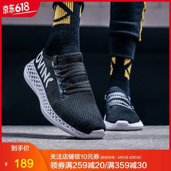 安踏92815535