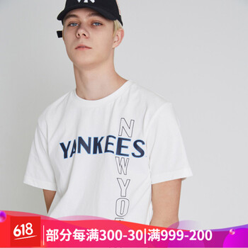 寬松短袖，微胖妹子的時(shí)尚小心機(jī)