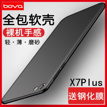 bova VIVO X7Plus 手機殼/保護套