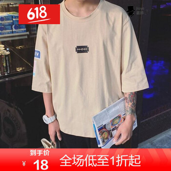 嘉曄（JIAYE） 短袖 男士T恤 刀片杏色 