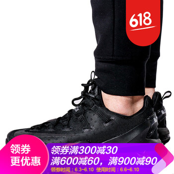 耐克詹13