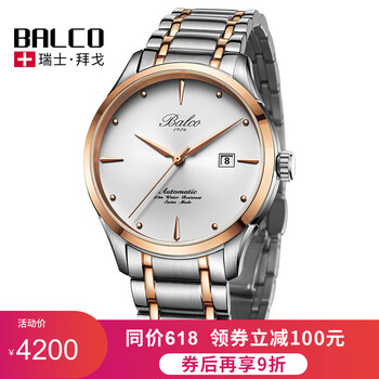balco,手表,balco,手表,排名,機械,拜戈,機械,拜戈,排行榜,推薦