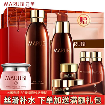 丸美（MARUBI）套裝/禮盒細(xì)致毛孔，舒緩鎮(zhèn)靜，提拉緊致，保濕，深層清潔，補(bǔ)水