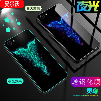 皮爾沃 VIVO Y66 手機(jī)殼/保護(hù)套