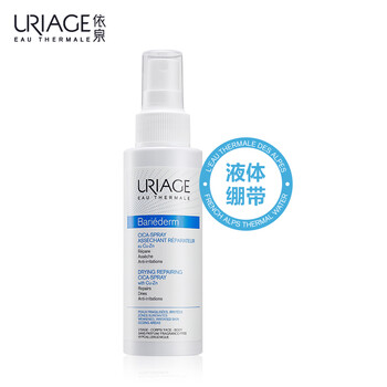 依泉（Uriage） 面部精華 舒緩鎮(zhèn)靜，修護(hù)
