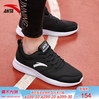 安踏（ANTA）跑步鞋黑色-2 42