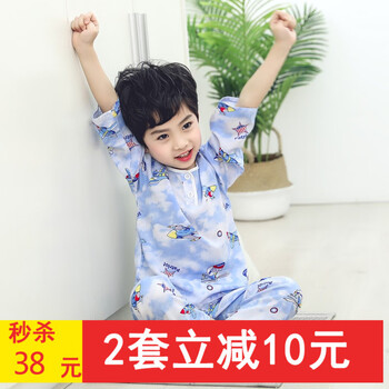 嬰幼兒空調(diào)睡衣