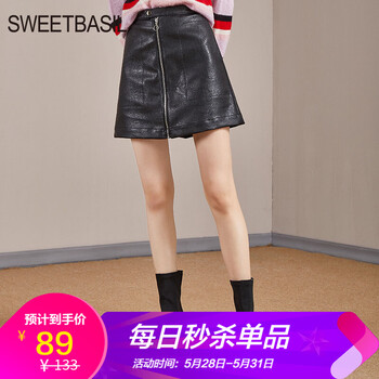 元素,半身裙,半身裙,新款,樣式,紫淑,新款,紫淑,流行,趨勢(shì)