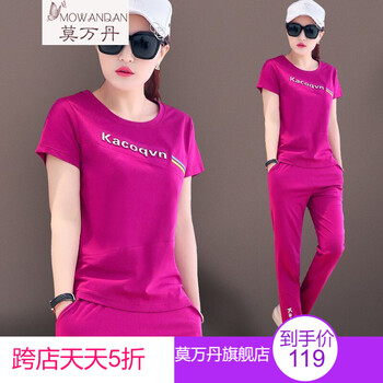 016新款女春裝